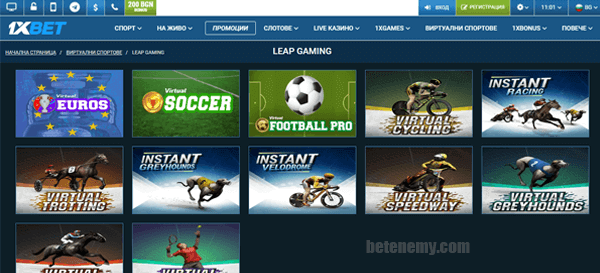 секция Leap Gaming в 1xbet