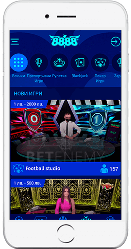 8888 мобилно казино на живо през iOS