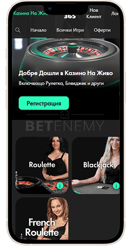 bet365 iOS Казино на Живо