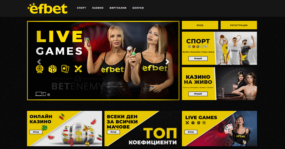 efbet сайт дизайн