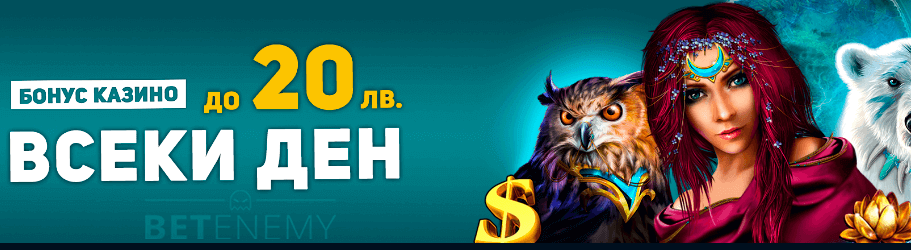Palms Bet казино бонус всеки ден
