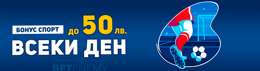 Палмс Бет спортен бонус всеки ден
