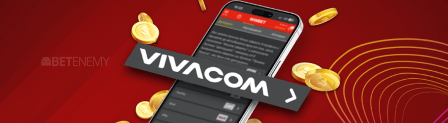 Winbet Vivacom SMS Депозит