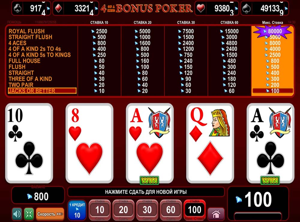 Four of a Kind Bonus Poker EGT