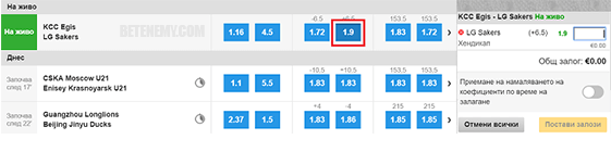 залагане на живо в Betfair