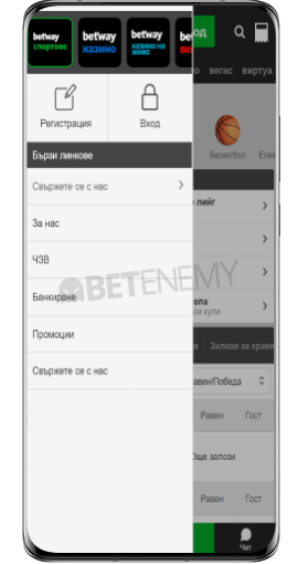 betway android приложение меню
