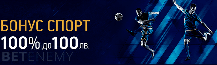 Palms Bet спортен бонус