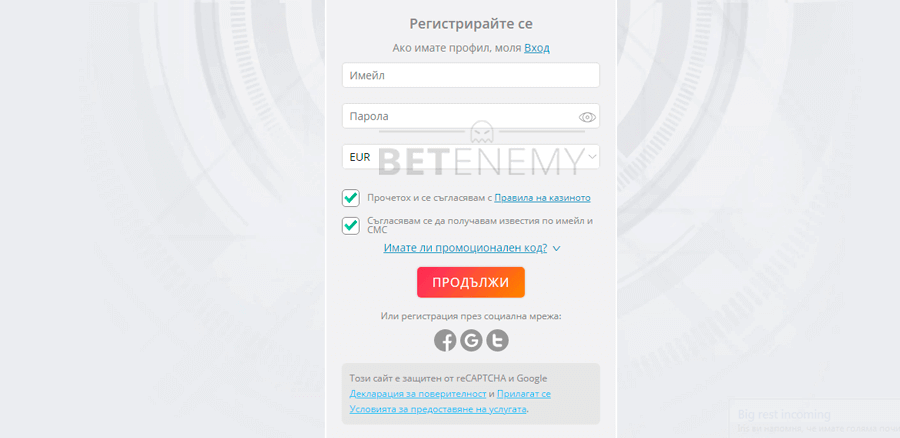SlotV регистрация