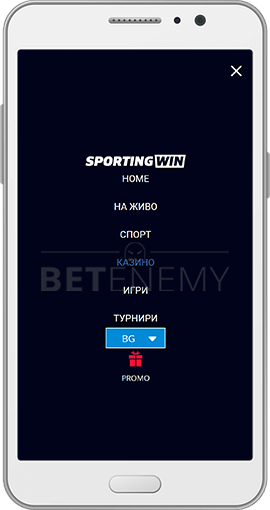 SportingWin мобилно меню през Андроид устройство